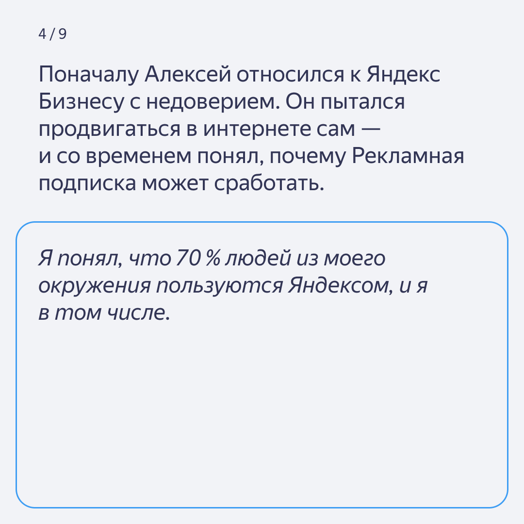 У меня машины, поток работы, мне просто некогда». История Алексея,  владельца автосервиса «СТО МОТОРС» | Яндекс Бизнес | Дзен