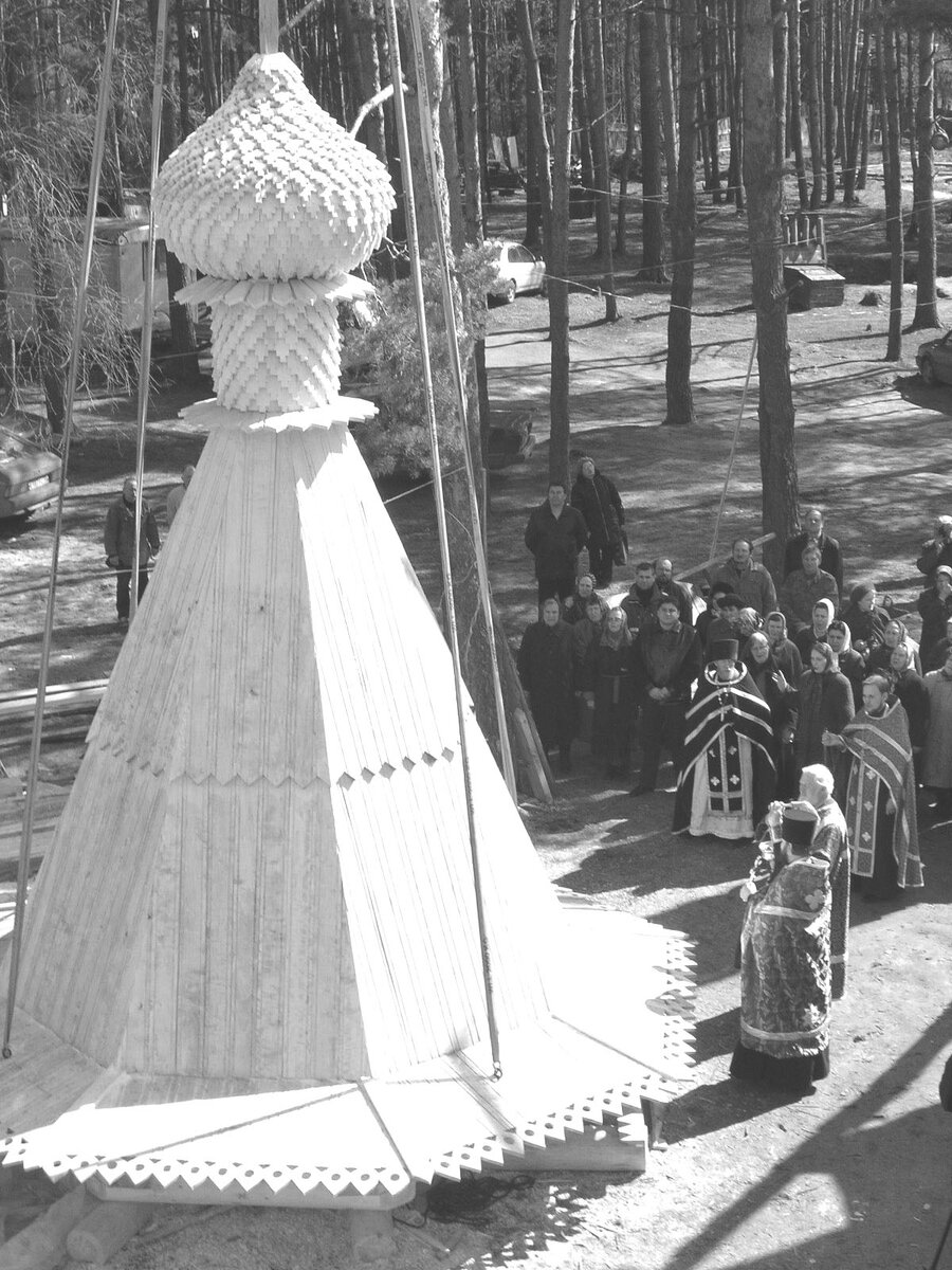 Освящение купола колокольни; 22 апреля 2005 года.