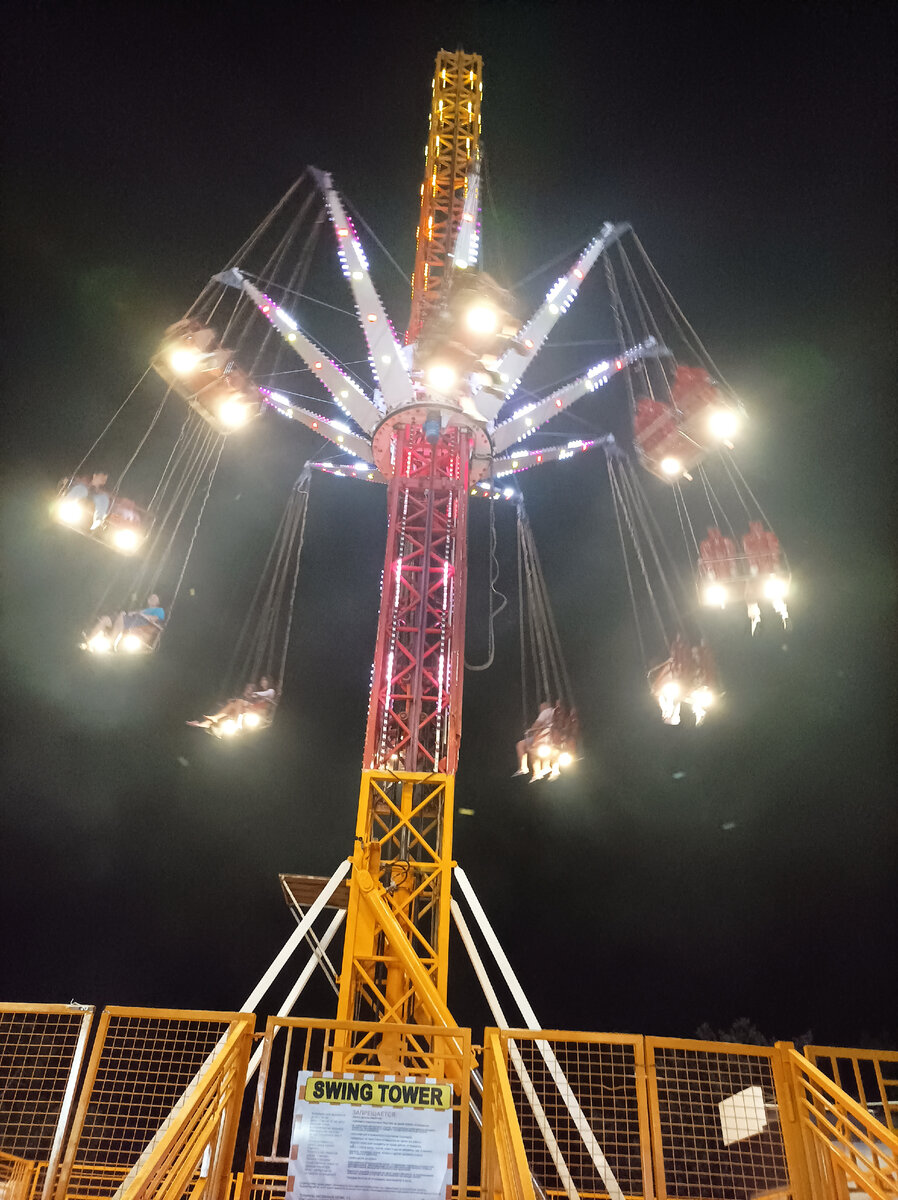 Луна-парк в Кабардинке