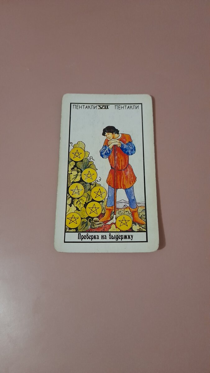 переходим к описанию