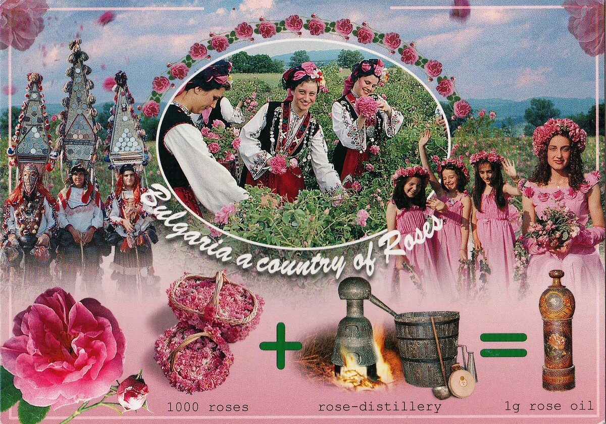 Любовь в Болгарии открытка