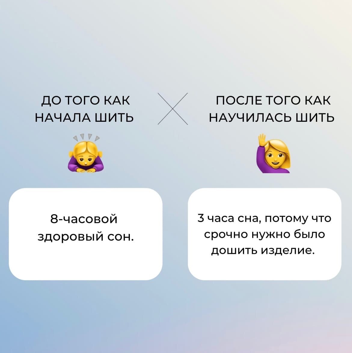 Когда вы успеваете вышивать? — 15 ответов | форум Babyblog