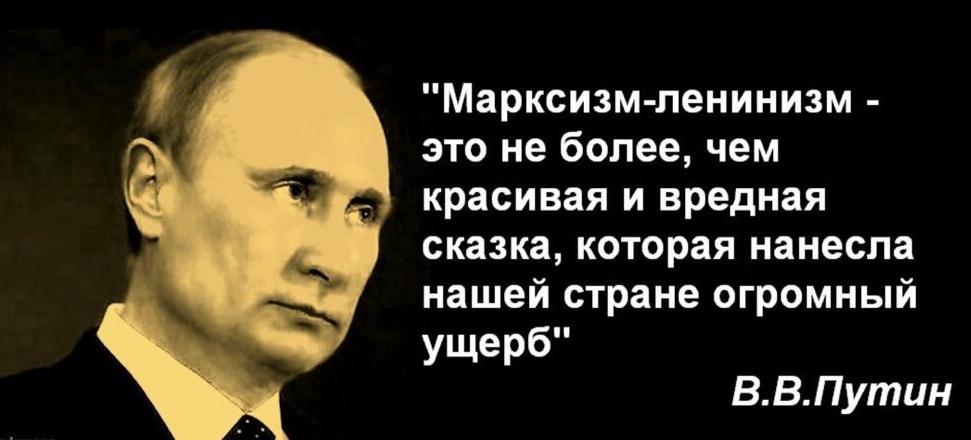 Демонтаж памятника Ленину в Якутске... Реконструкция или мейнстрим?2