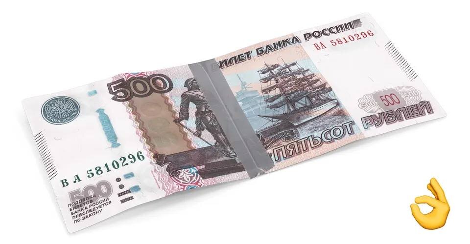 Сдача банкнот. Поврежденные купюры. Сберегательная банкнота. Купюры с повреждениями. Поврежденная банкнота