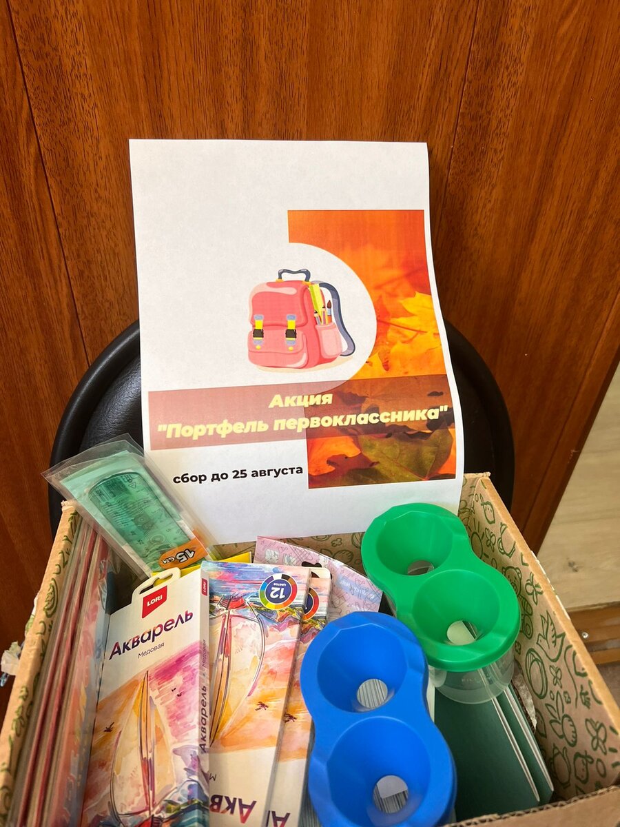 Помогаем тем, кому это нужно