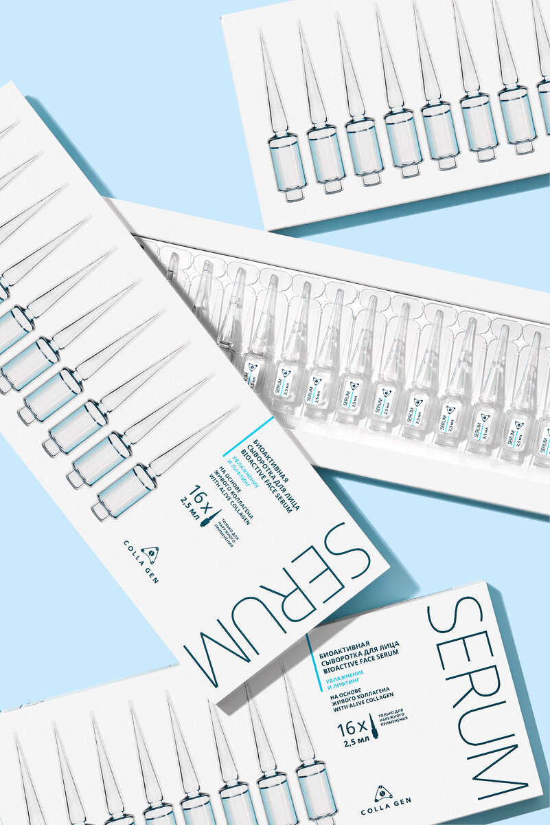 Биоактивная сыворотка для лица на основе Живого Коллагена. Увлажнение и лифтинг. Способствует регенерации кожи после косметических процедур, омолаживая ткани