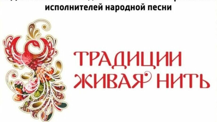     Во Дворце культуры Авиастроителей Города юности проходит XI Дальневосточный детско-юношеский фестиваль исполнителей народной песни «Традиции живая нить».