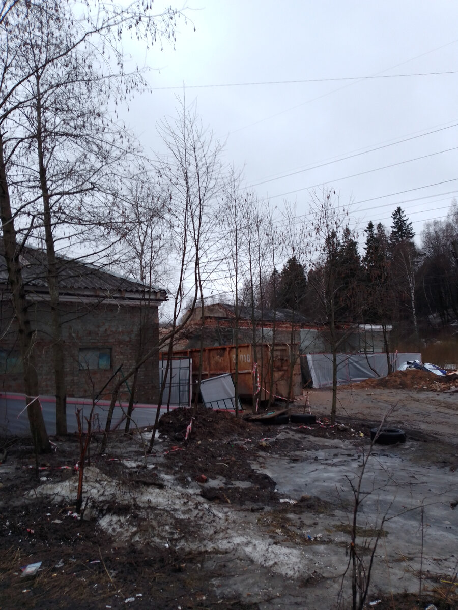 Начало ремонта