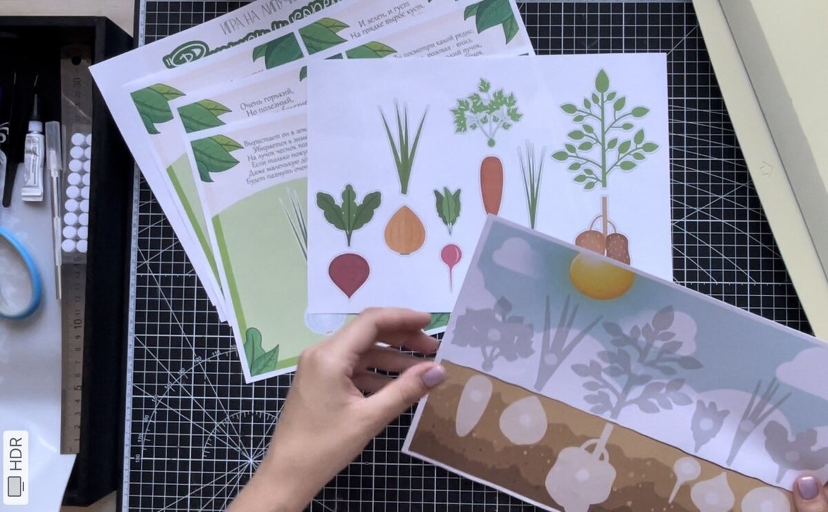 Распечатанный шаблон