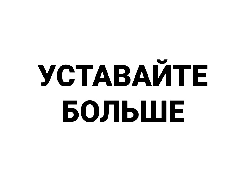 https://dzen.ru/iqmax