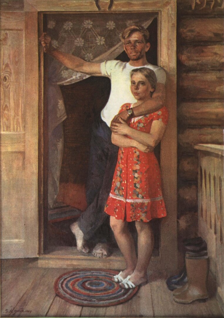 Владимир Купилин, "У своего порога", 1980 г.