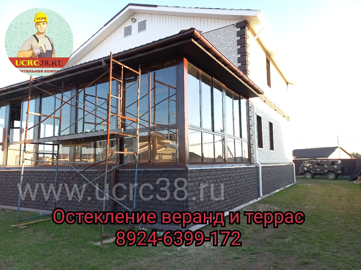 Остекление террас и веранд 