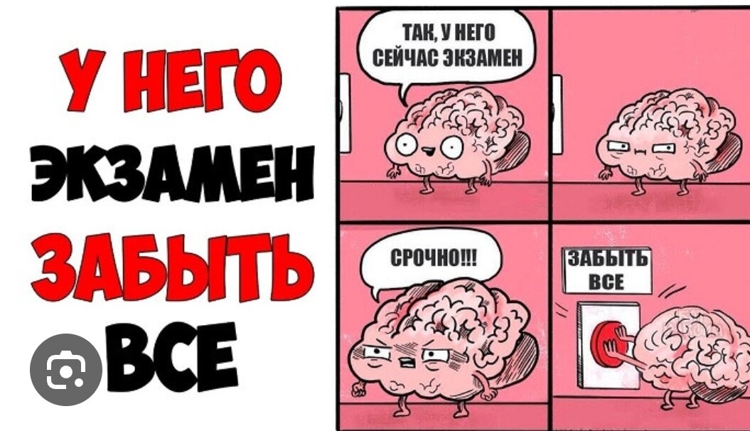 Pожелания на сдачу экзамена: как подготовиться и пройти успешно