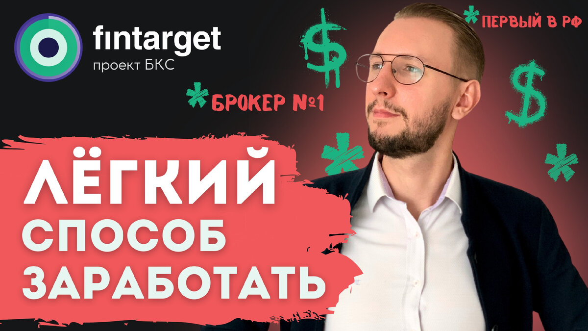 Видеообзор в конце статьи