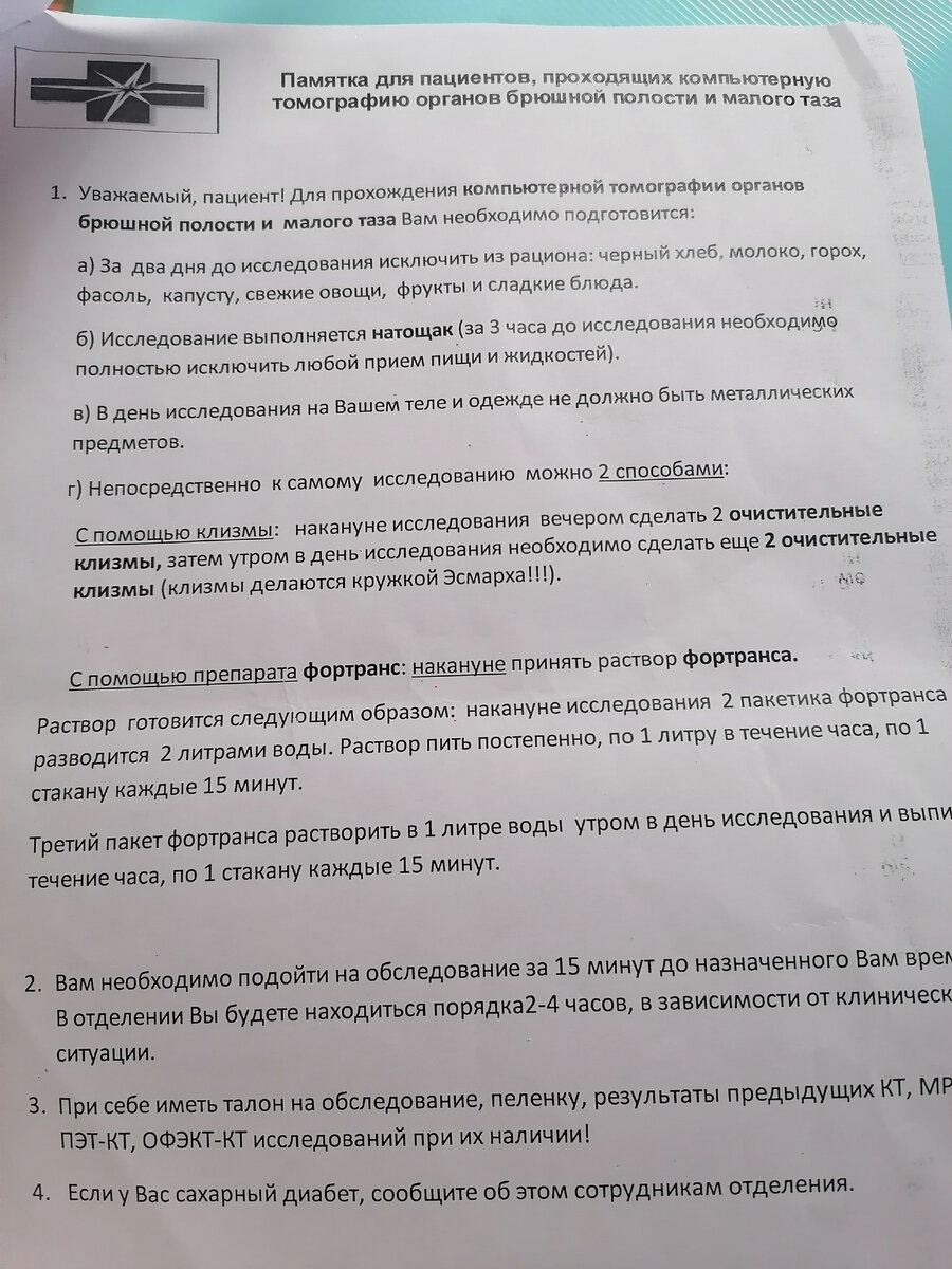 В Молдове упростят техосмотр автомобилей, отказавшись от талонов о его прохождении - NewsMaker