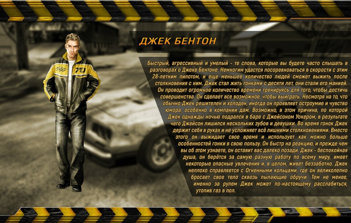 Флатаут 2 как поменять разрешение экрана FlatOut 2(2006) - самая взрывная гонка нулевых. Неоновый Герой Дзен