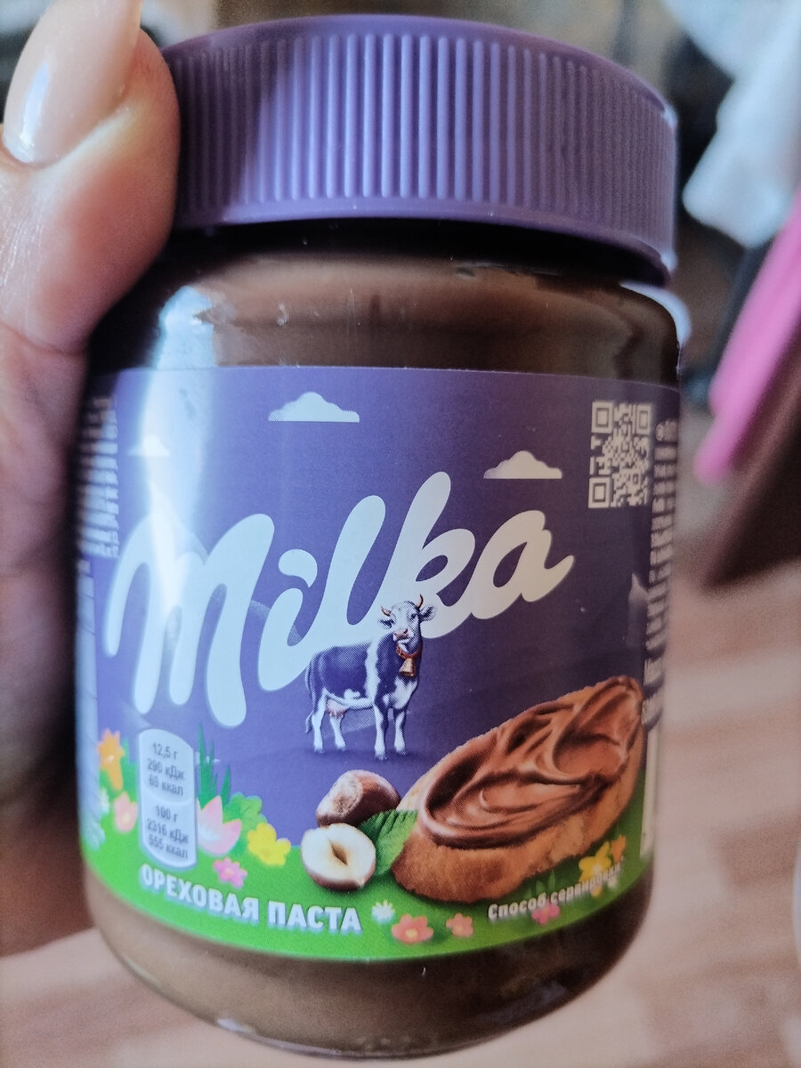 Пасту эту любит дочь) Ей покупаю, но сама тоже в эту баночку иногда ныряю 