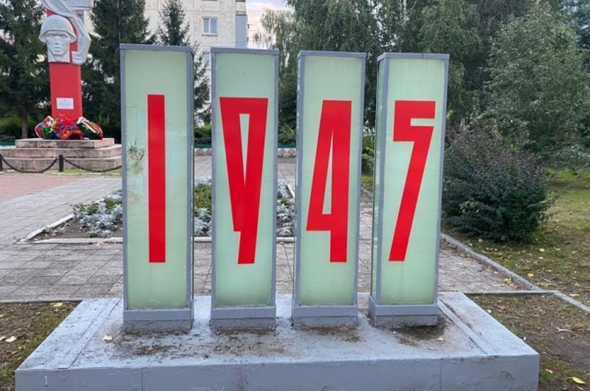    На Алтае вандалы разбили и подожгли конструкции у памятника погибшим воинам