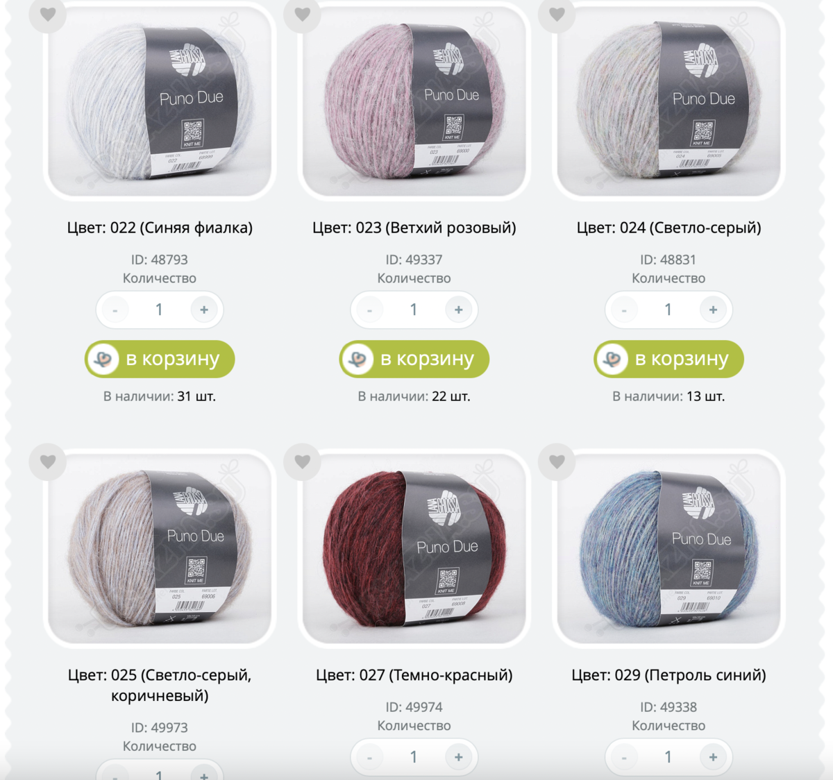 Фото: с сайта Pryazha.su