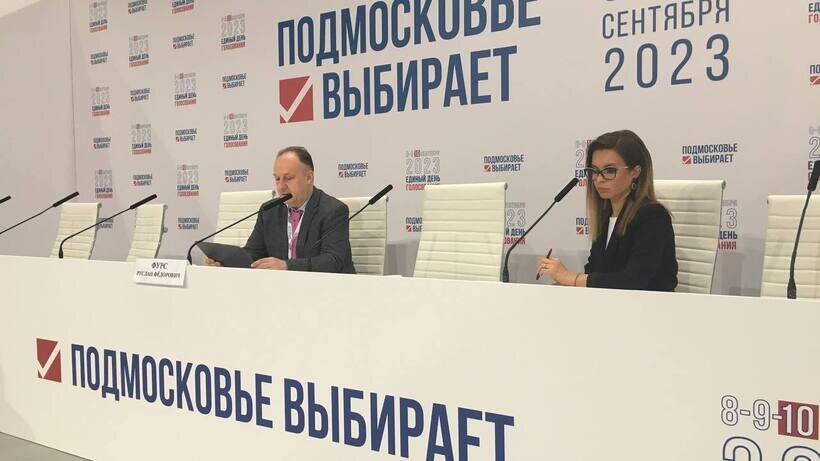 Избирательный участок 861 клин. Выборы в ступино. Выборы в ступино 2022. Выборы баннер. Подмосковные выборы.