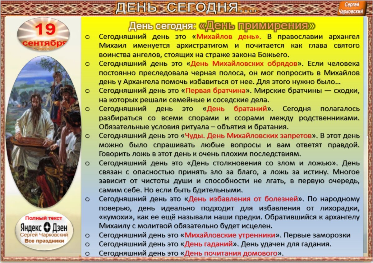как избавиться от воробьев в курятнике своими руками Рукоделие и мода