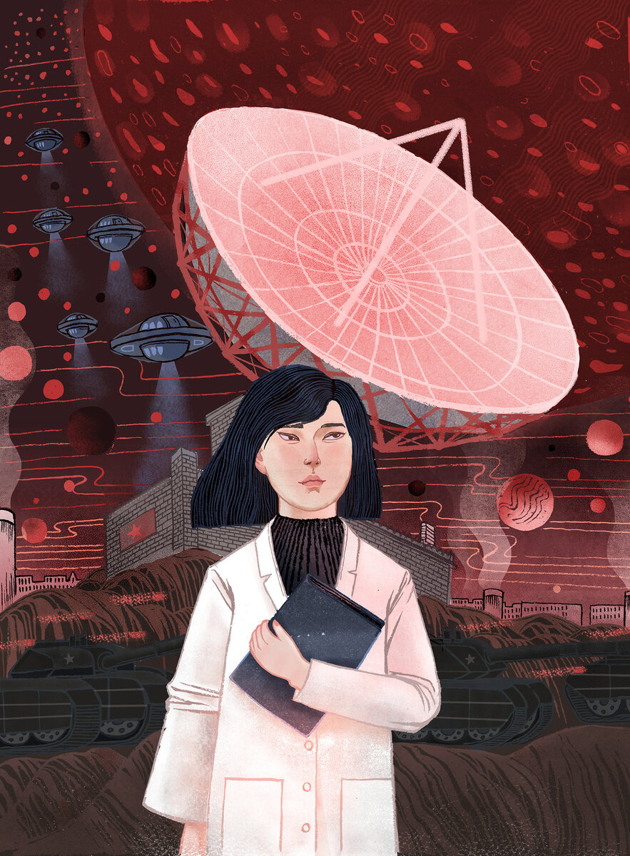 Е Веньцзэ на фоне Радарного пика, иллюстрация Hannah Li.