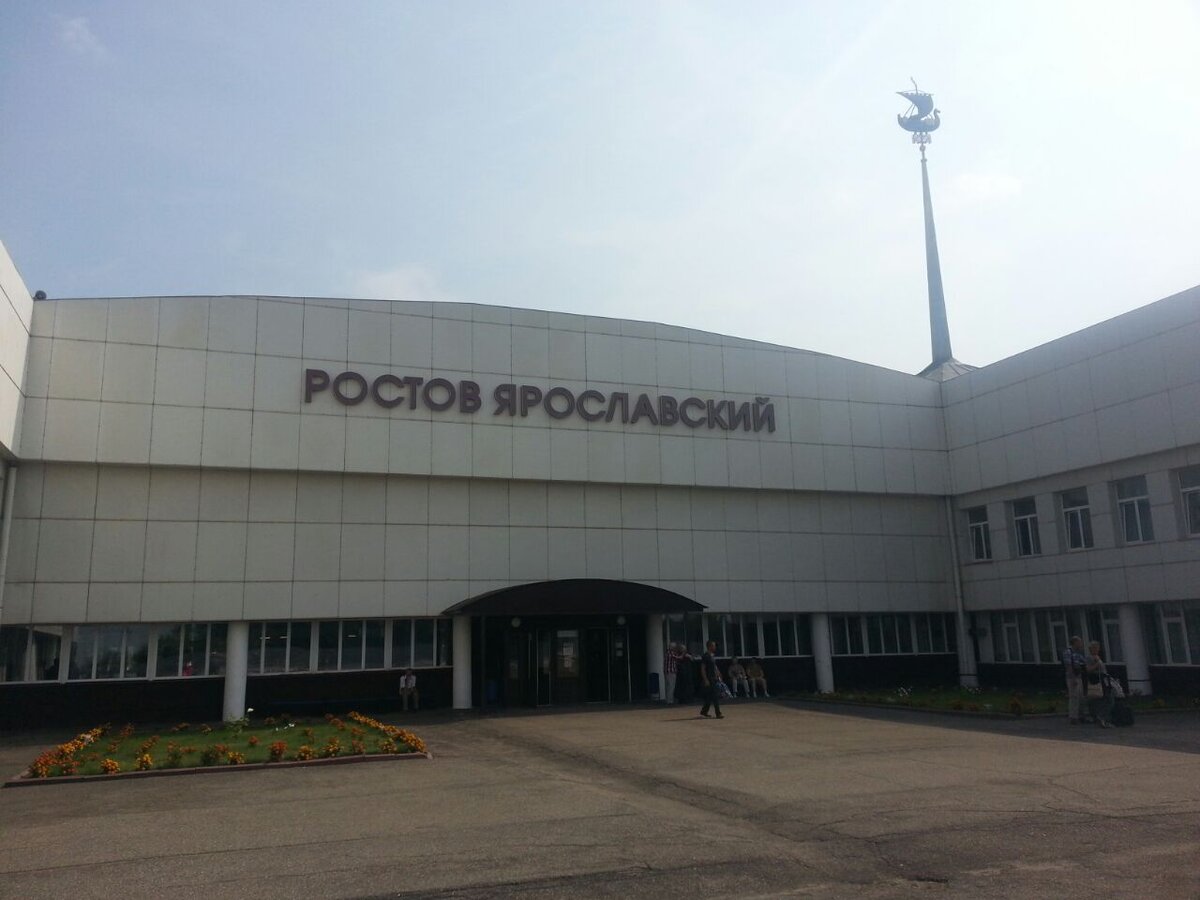 Вокзал Ростова