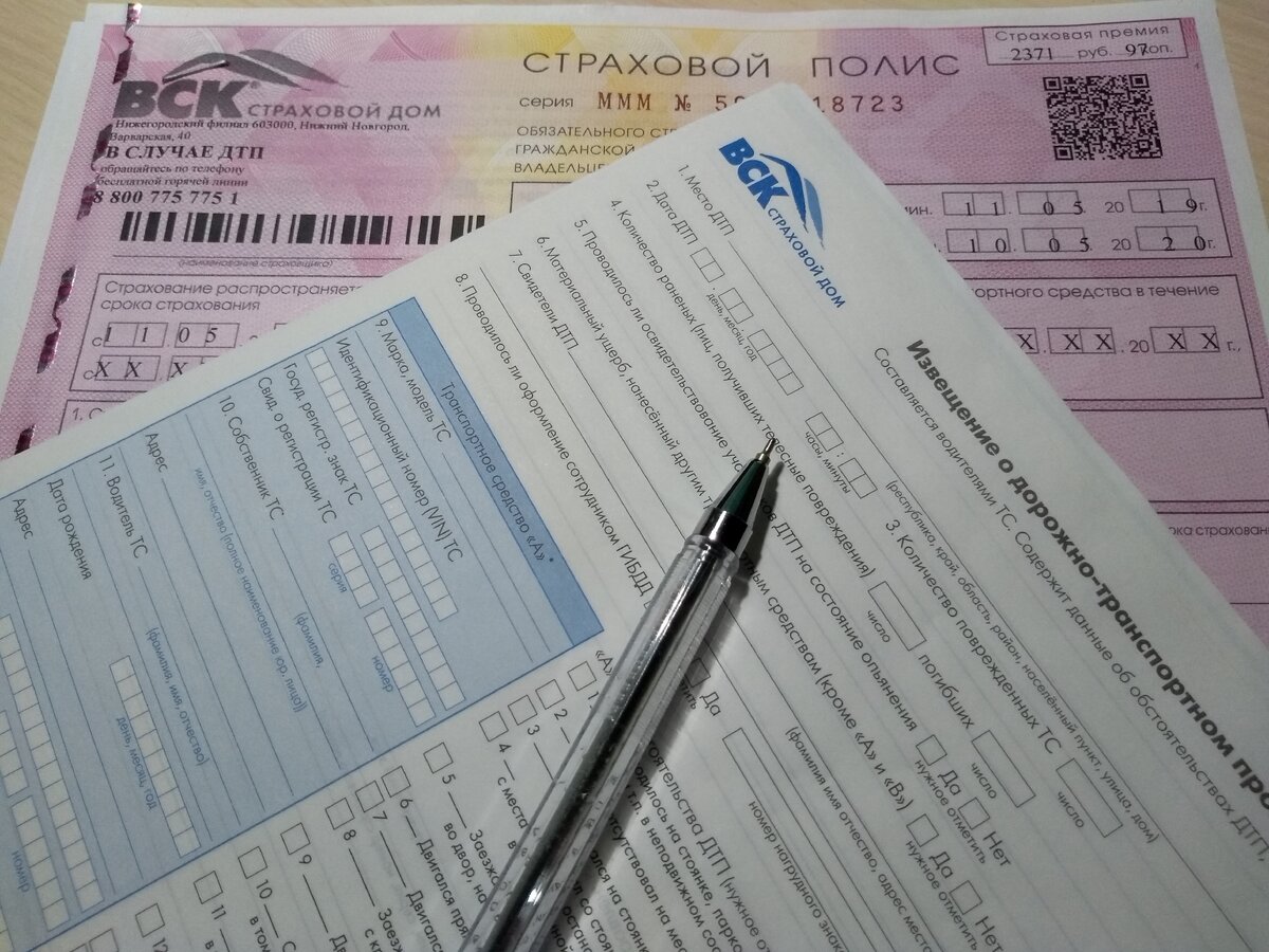 Страховые выплаты при дтп. Решение суда по дтп. Алгоритм действий при дтп. Претензия по дтп виновнику. Постановление о дтп.