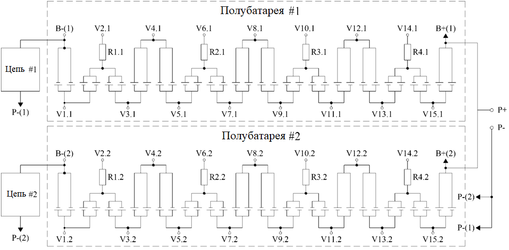 Рисунок 1 – схема соединения элементов АКБ