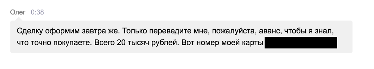Ну что может случиться, правда? 
