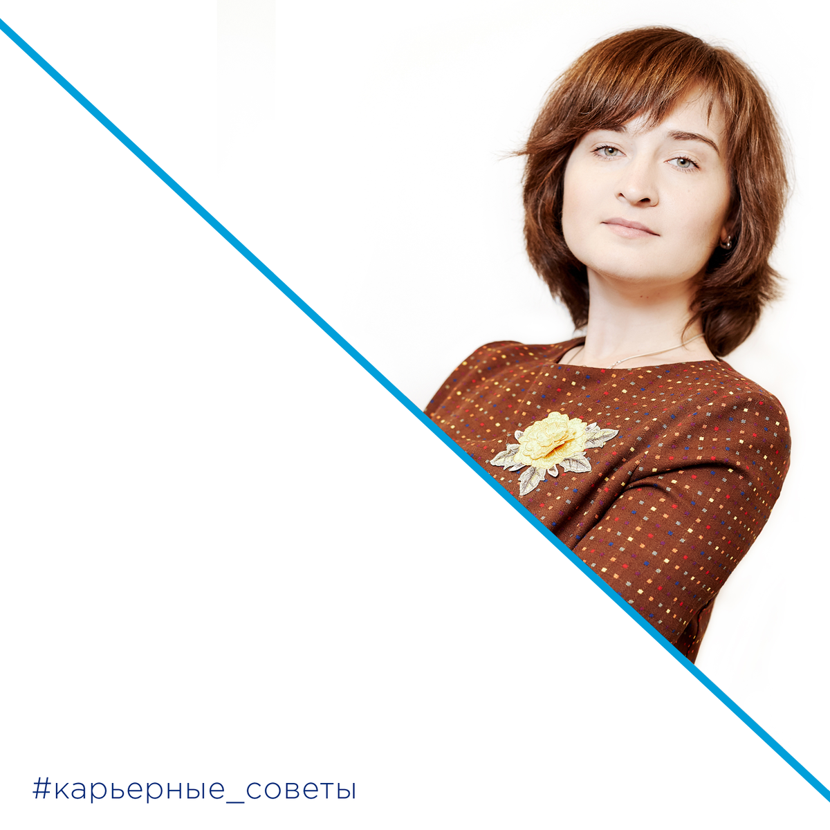 Екатерина Архипова, консультант практики FMCG международной рекрутинговой компании Hays 