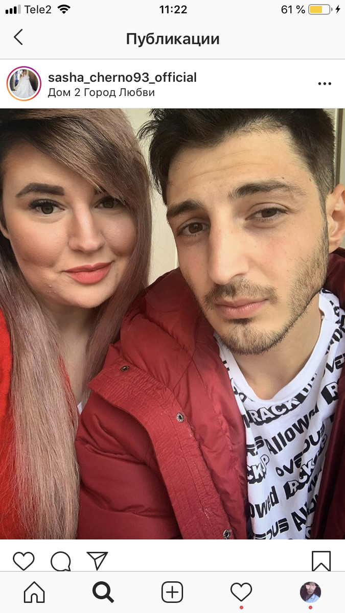 Фото с Инстаграм Саши Черно 
