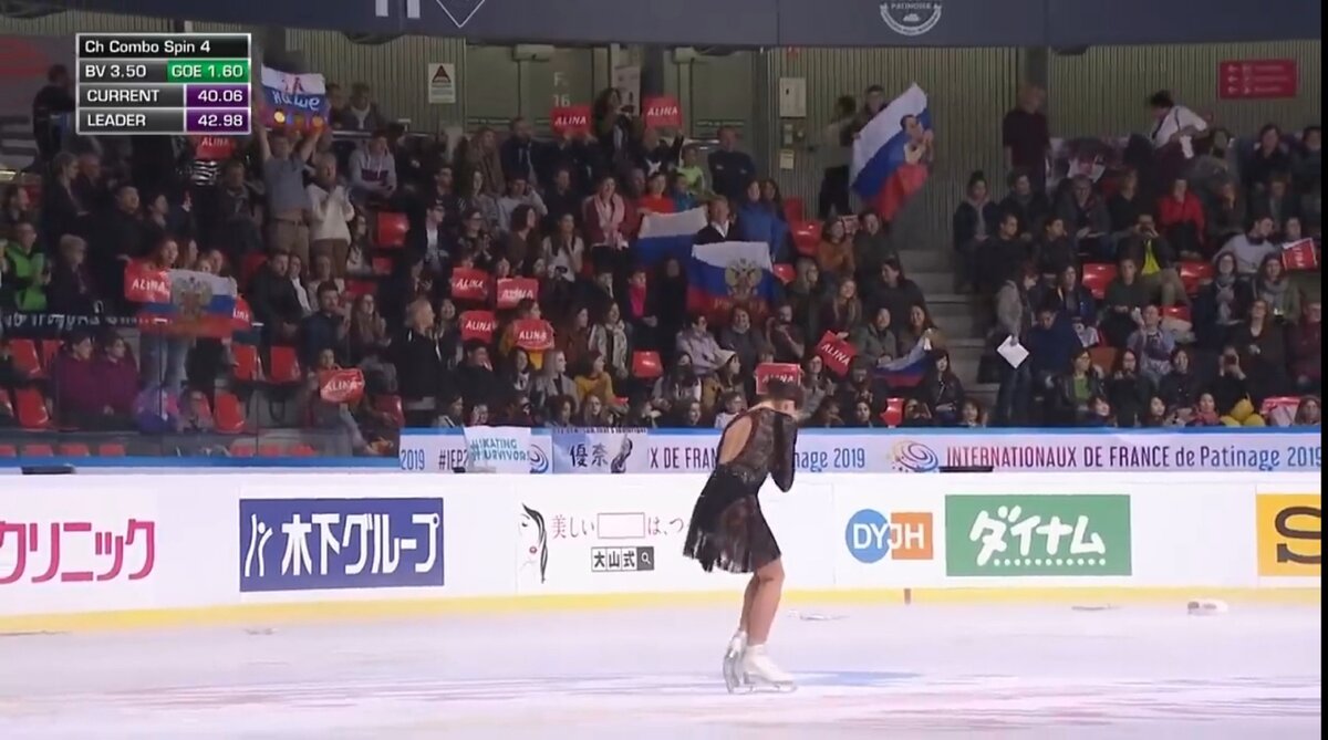 Из трансляции Первого канала