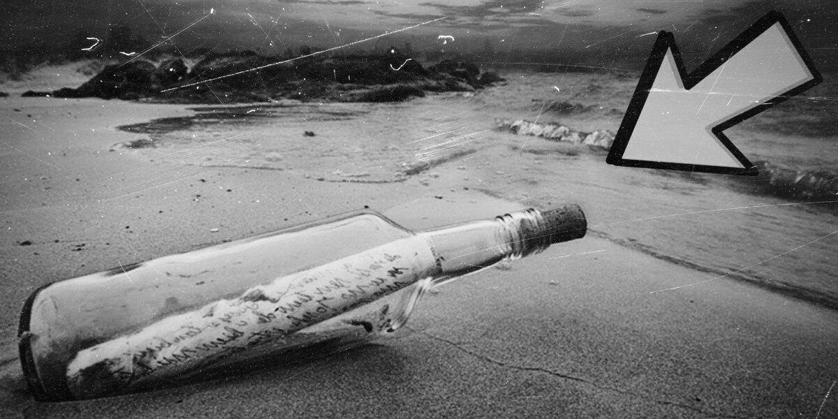 послание в бутылке, письмо