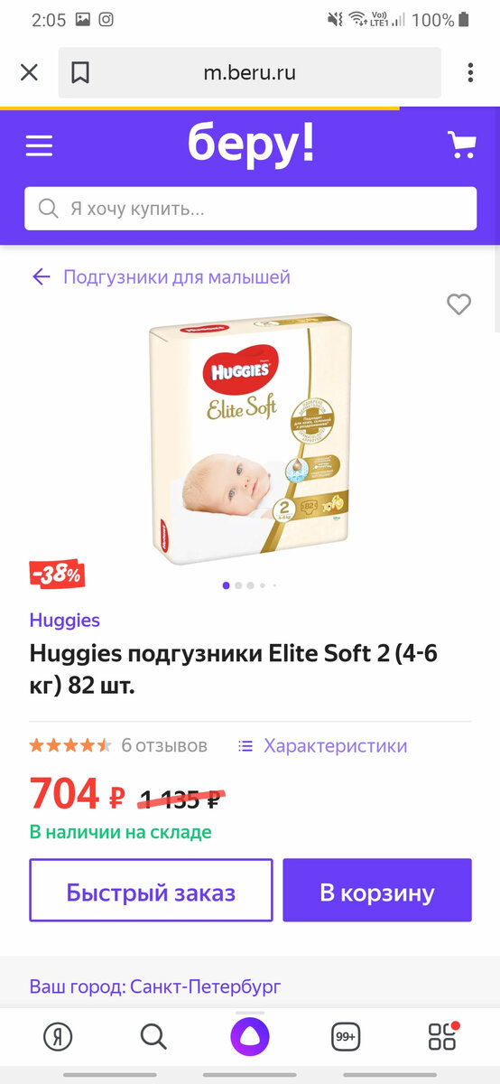 -2