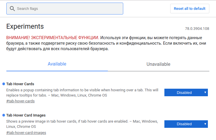 Как отключить всплывающие карточки на вкладках Google Chrome
