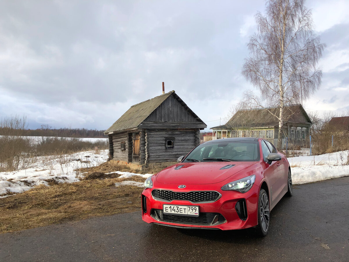 kia stinger