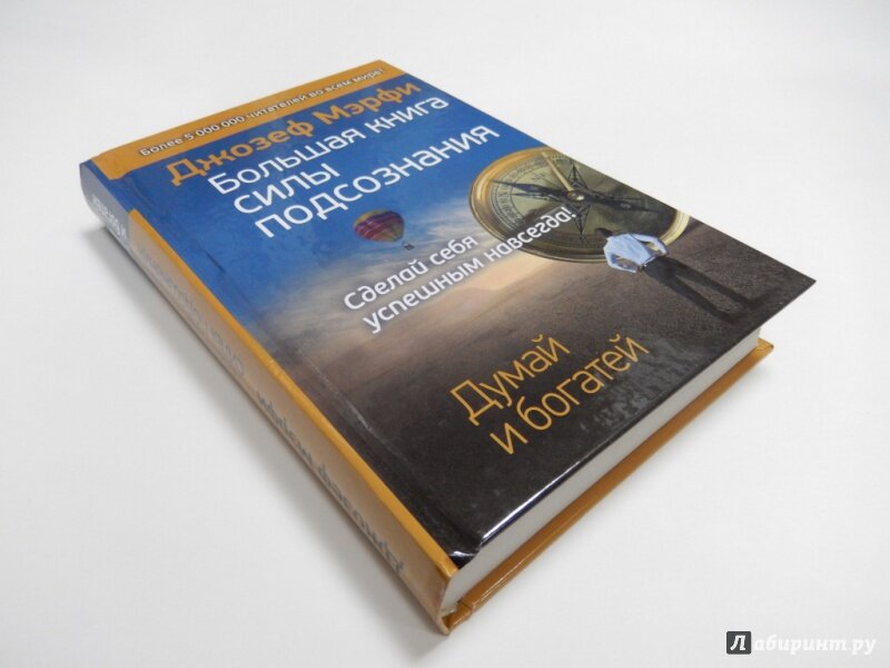 Вот я и буду живым примером, помогают ли такие книги*)