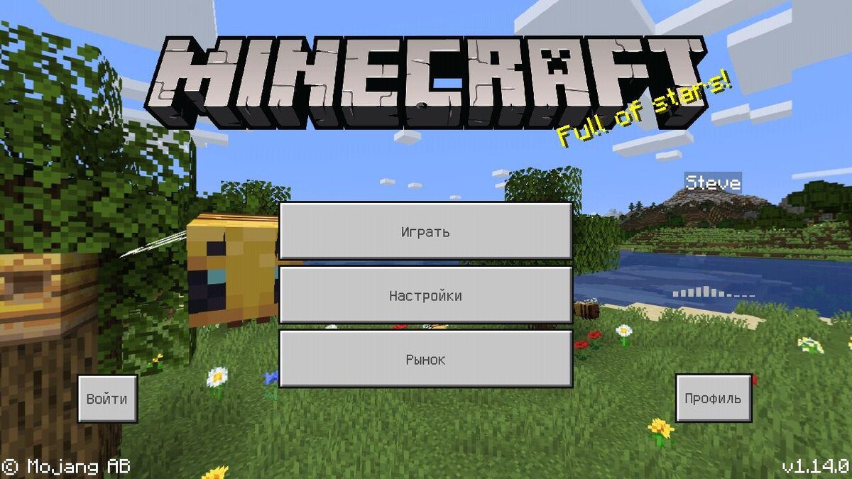 Скачать Майнкрафт 1.14.0 на Андроид Бесплатно с рабочим Xbox Live | Планета  Minecraft 2024 | Дзен