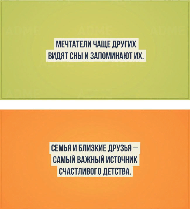 6 фактов о человеке. Интересные факты о человеке. Интересные факты из психологии человека. Самые интересные психологические факты. Психология человека интересные факты.