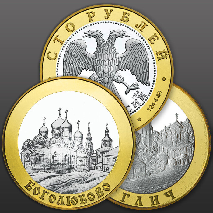 золотые массивные инвестиционные монеты евро. золотая монета георгий победоносец. серебряные инвестиционные монеты. монетаинвест инвестиционные монеты. инвестиционные монеты британии.