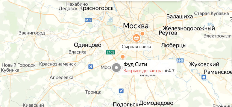 пагөда на 10 в москве 2024