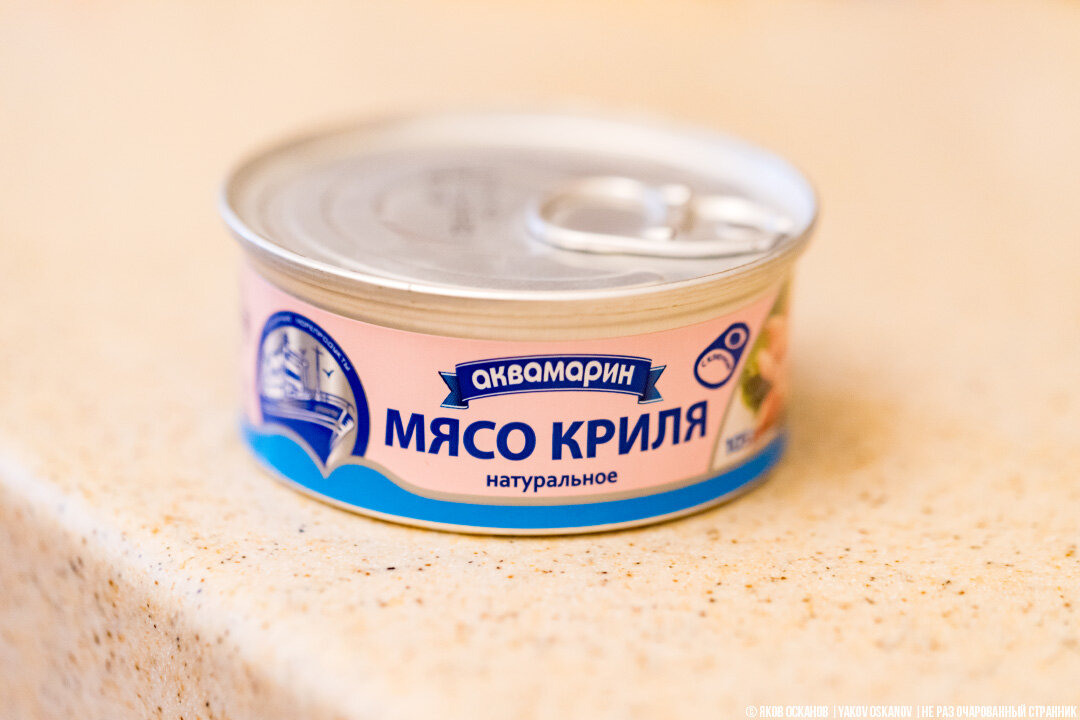 Мясо криля антарктического дингл Аквамарин 105 г. 1 штука - купить в интернет-ма