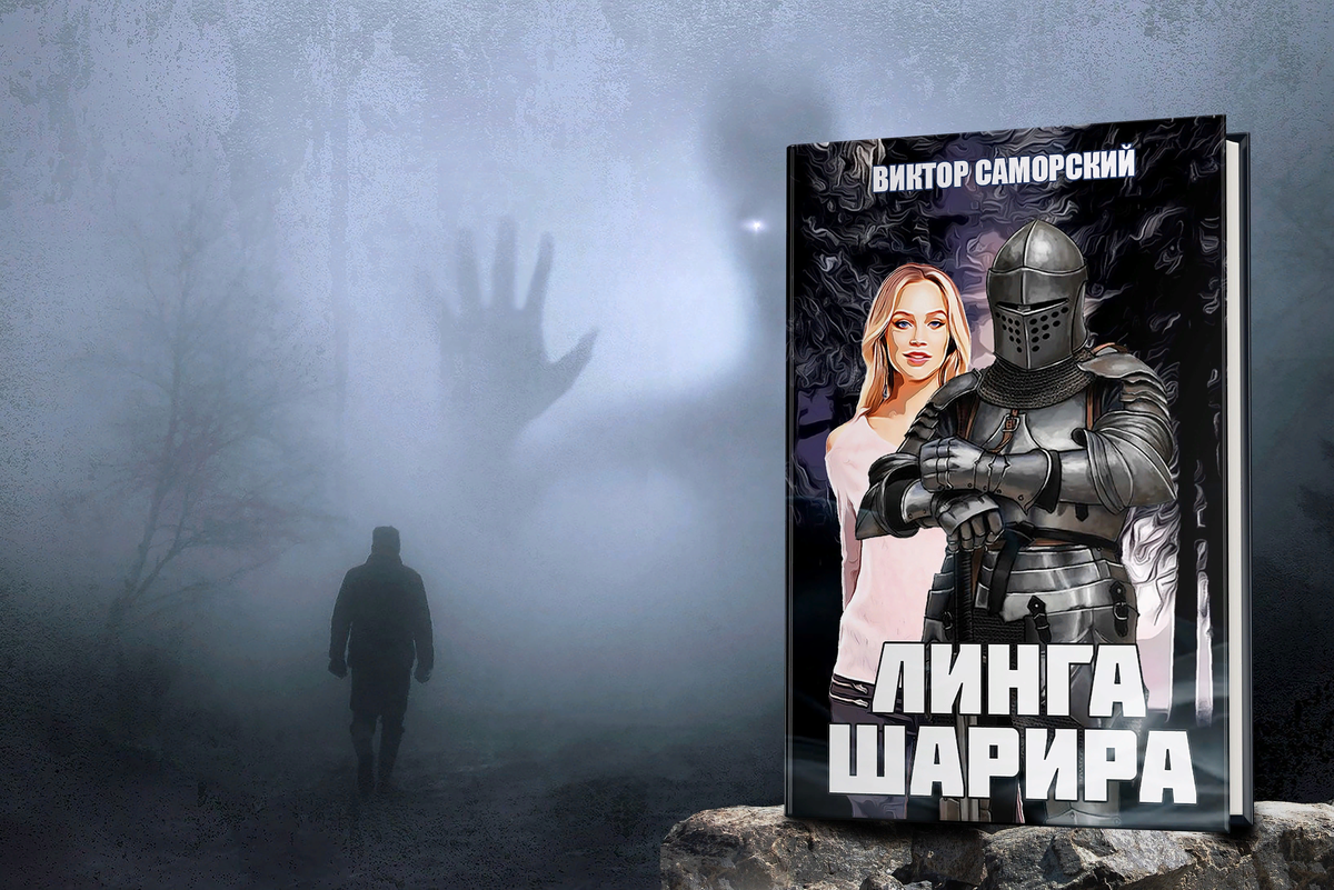 Володин возрождение феникса слушать. Возрождение Феникса книга 3. Возрождение Феникса аудиокнига. Возрождение Феникса 6 аудиокнига.