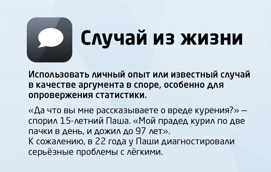 -2-3
