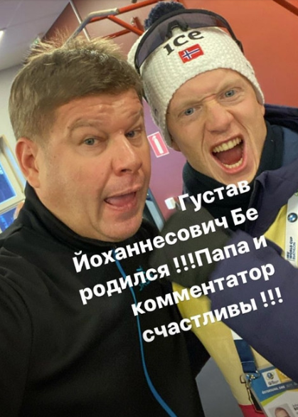 "Голос ибатлона" Дмитрий Губерниев, как всегда, отметился в своем инстаграме