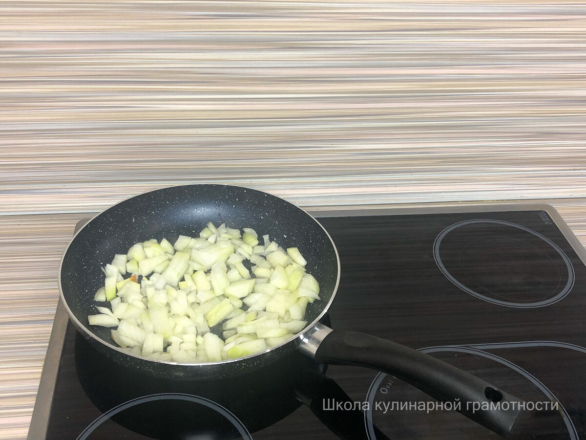 Обжариваем лук