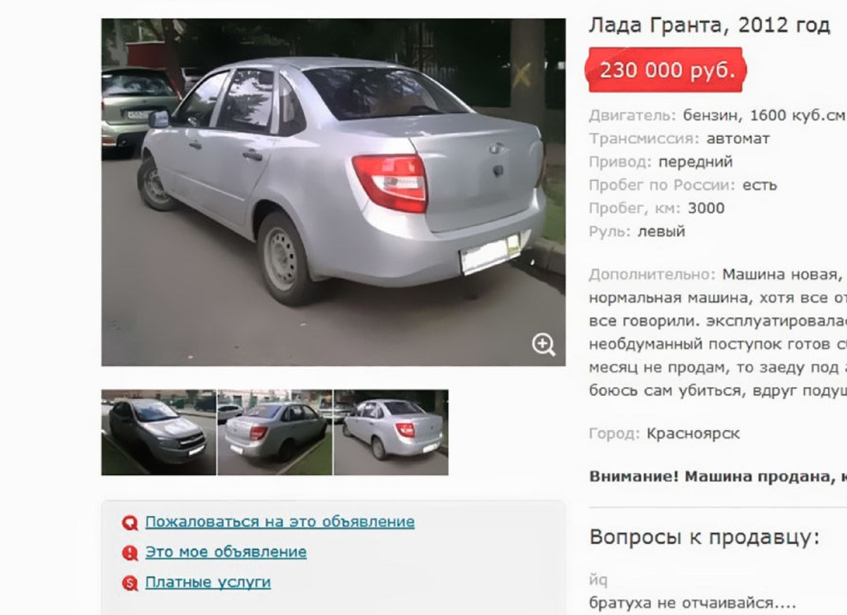 Фото взято из интернета 