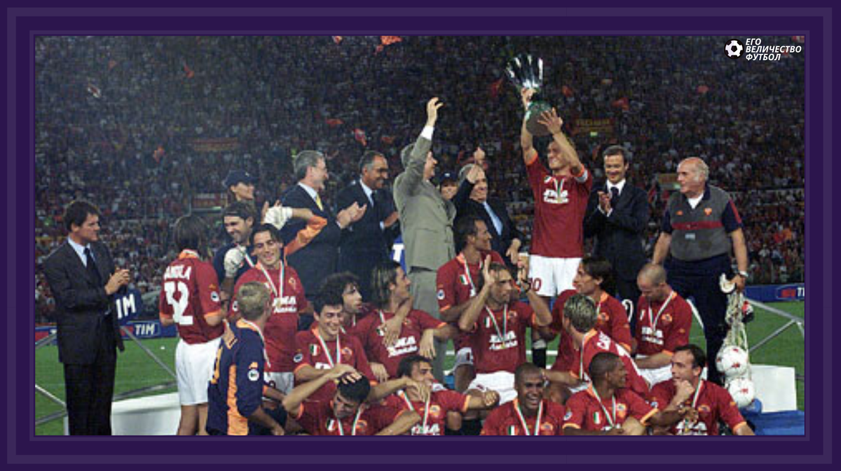 Алдаир фк рома. Италия 2001 год. Carew евро 2000. Рома скудетто. Roma 1992-1993 team picture.