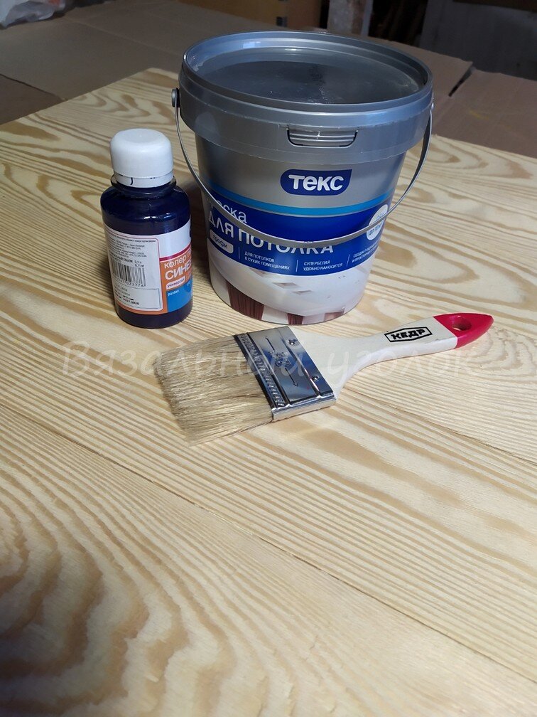 краска и колер